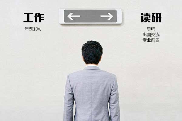 硕士吐槽读研有什么用，毕业后月薪才8K?