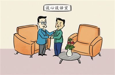 职场上与上司交心,但要点到为止？