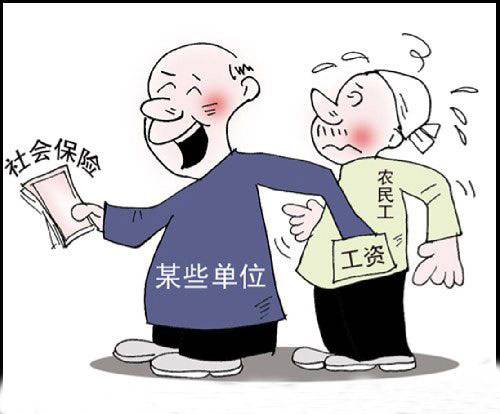 离职后社保如何续缴？
