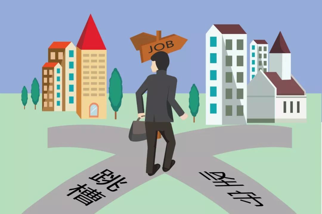 职场新人“祼辞” 看似潇洒实为抗压能力差？