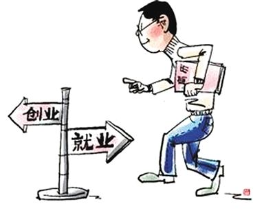人到中年，是选择创业还是二次就业？
