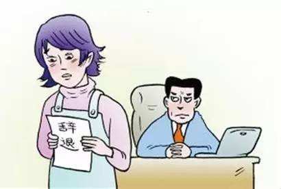 公司扣着工资不发职工要钱得先辞职？
