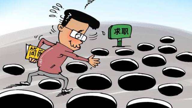 求职简历可别“包装”过头？