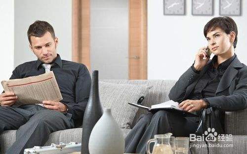 中小企业中员工如何做好职业生涯规划