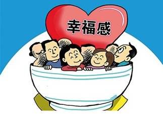 提升职场幸福感的９个妙招？