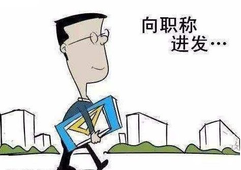 都在谈升职加薪？他们说了实话：只想加薪不想升职？