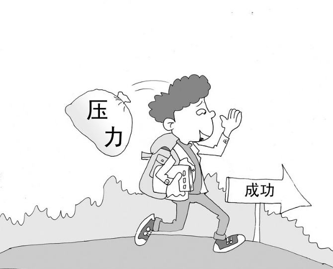 最佳压力释放方式？