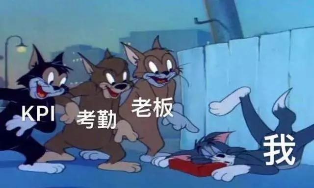 教你三招轻松度过职场迷茫期