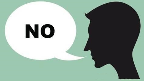 学会拒绝，学会友爱