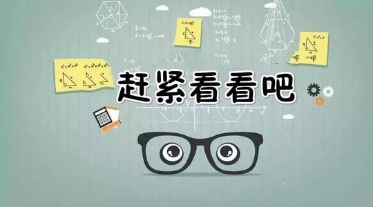 新人求职：一定要避免这些试用期“陷阱”！