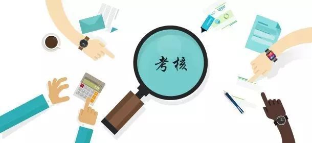 关于年终考核，这5个问题你必须弄清楚！